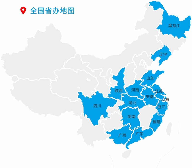 公司位置