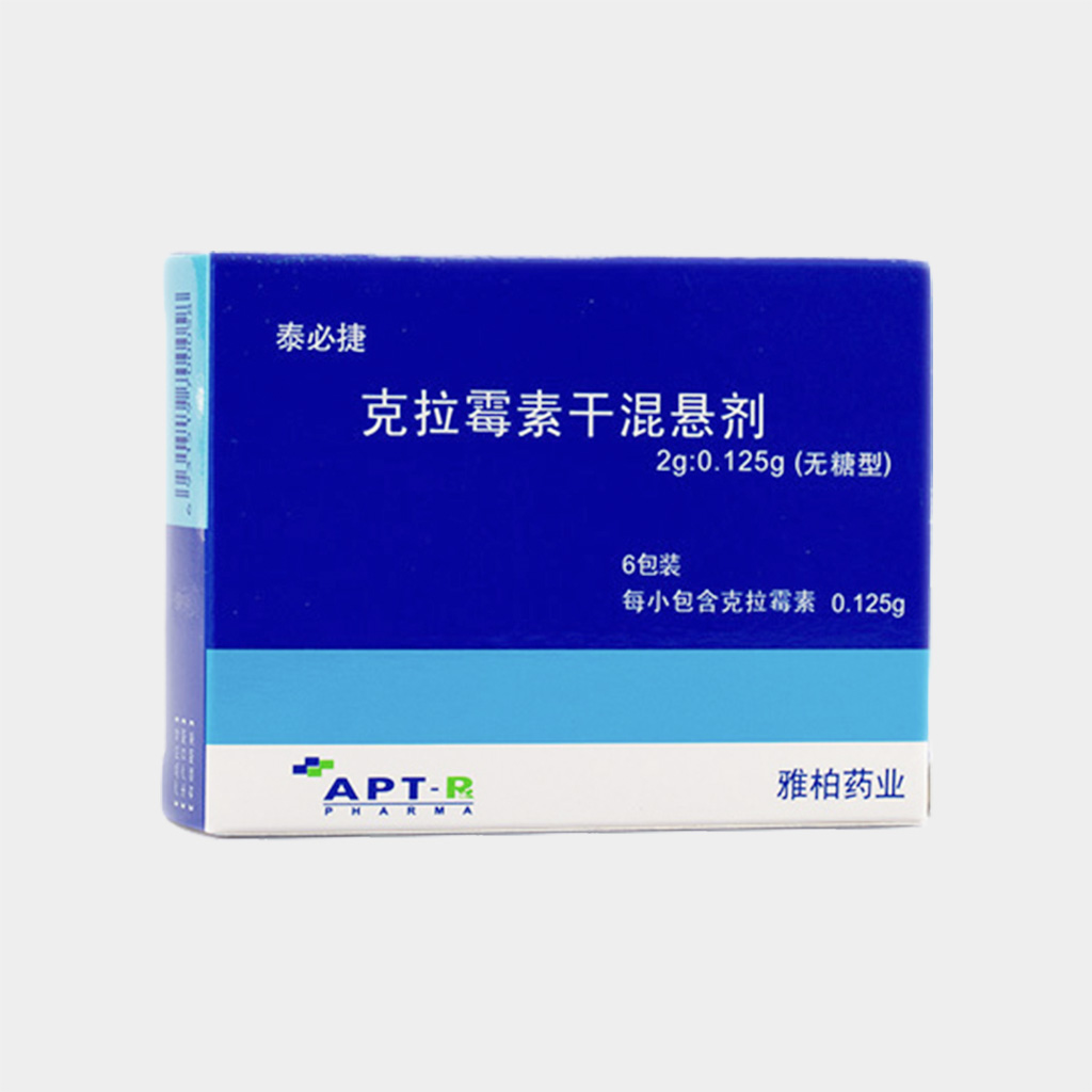 克拉霉素干混悬剂