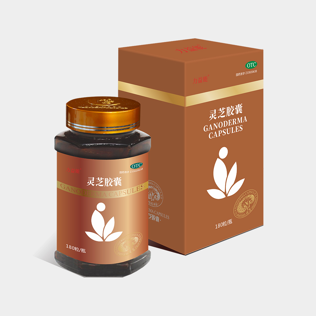 灵芝胶囊